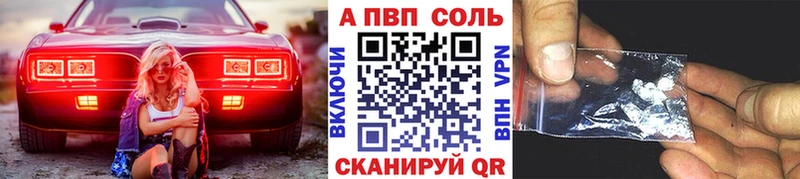 наркошоп  Георгиевск  omg сайт  A-PVP кристаллы 