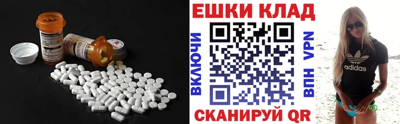 ЭКСТАЗИ 300 mg  Георгиевск 