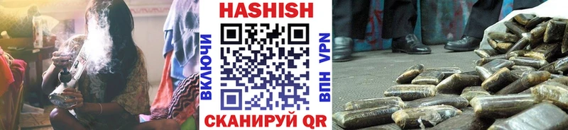 ГАШИШ 40% ТГК  Георгиевск 