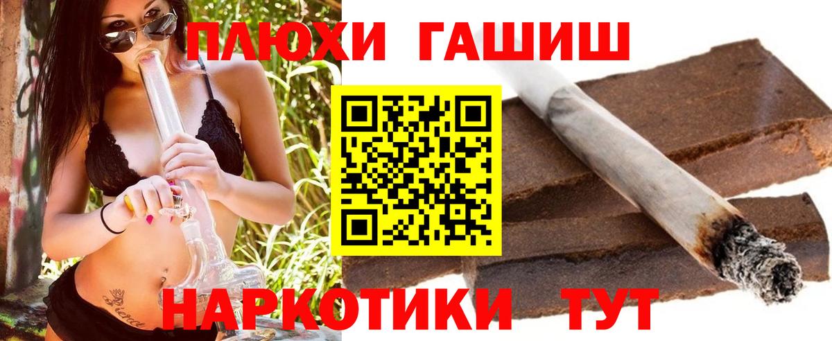 где можно купить наркотик  Вход с VPN  Георгиевск  Гашиш  Гашиш индика сатива  ГАШИШ Cannabis 