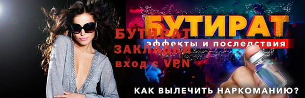 скорость mdpv Гусиноозёрск