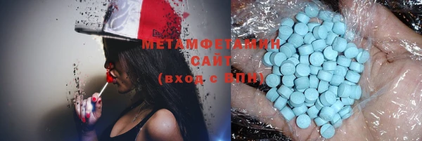 mdma Гусев