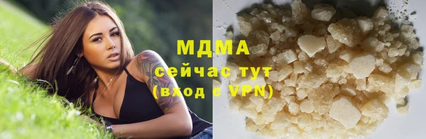 скорость mdpv Гусиноозёрск