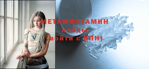кристаллы Гусь-Хрустальный