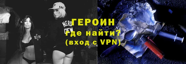 кристаллы Гусь-Хрустальный