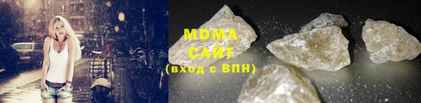 скорость mdpv Гусиноозёрск
