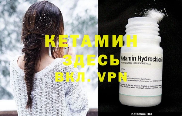 mdma Гусев