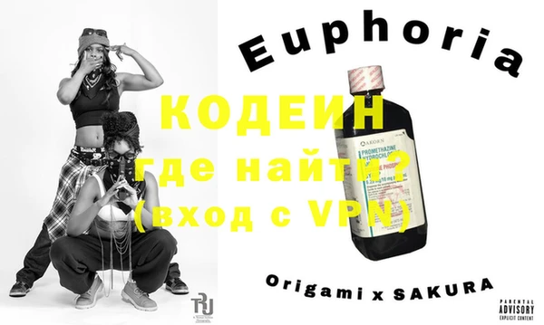 кристаллы Гусь-Хрустальный