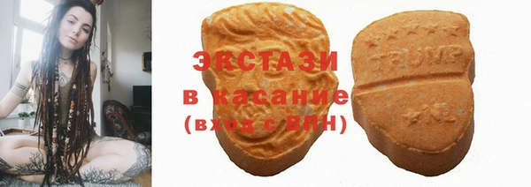 мефедрон Ступино