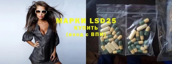 mdma Гусев