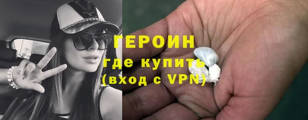 кристаллы Гусь-Хрустальный