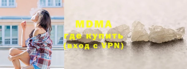 скорость mdpv Гусиноозёрск