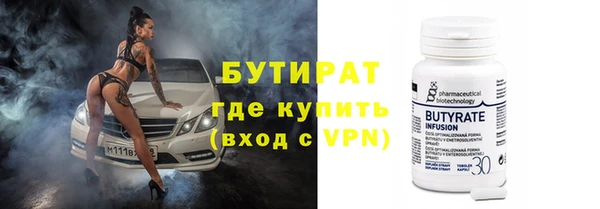 кристаллы Гусь-Хрустальный