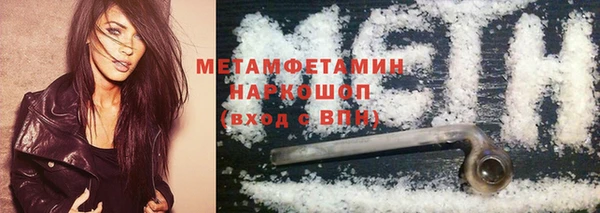 кристаллы Гусь-Хрустальный