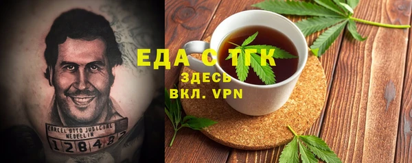 mdma Гусев