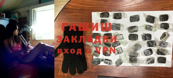 mdma Гусев