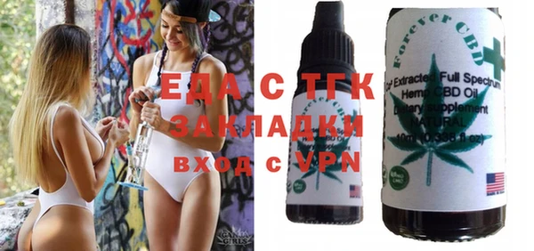 кристаллы Гусь-Хрустальный