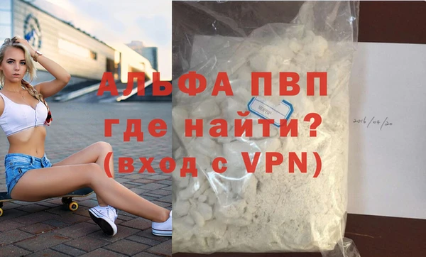 mdma Гусев
