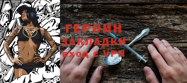 скорость mdpv Гусиноозёрск