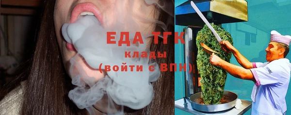 mdma Гусев