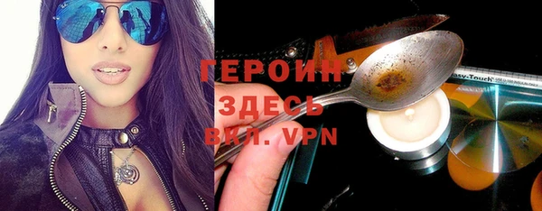 mdma Гусев