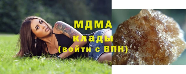скорость mdpv Гусиноозёрск