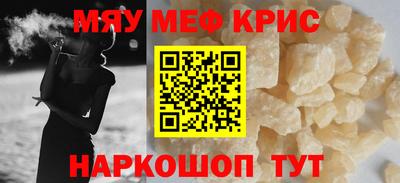 мяу мяу мука Обь