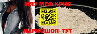 гидра Обнинск