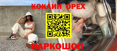 гидра Обнинск