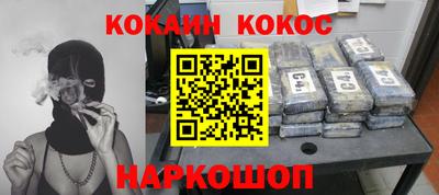 гидра Обнинск