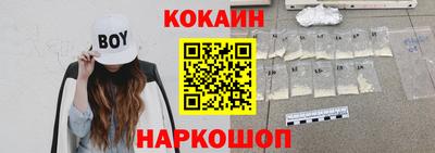 гидра Обнинск