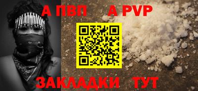 мяу мяу мука Обь
