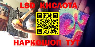 гидра Обнинск