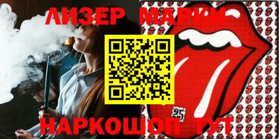 гидра Обнинск