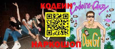 гидра Обнинск