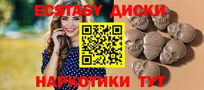шишки Нягань