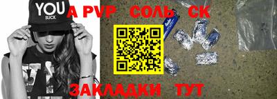 гидра Обнинск