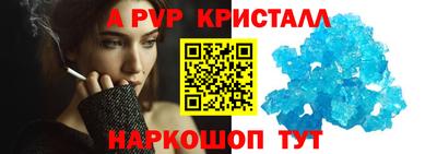 гидра Обнинск