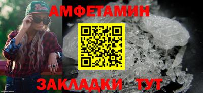 гидра Обнинск