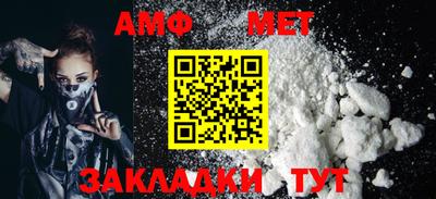 гидра Обнинск