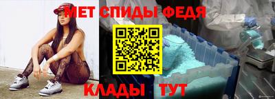 мяу мяу мука Обь