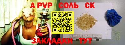 гидра Обнинск