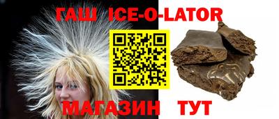 гидра Обнинск