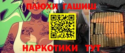 шишки Нягань
