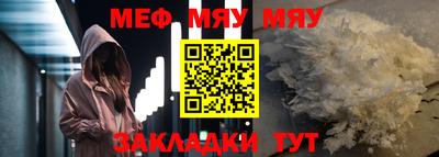 шишки Нягань