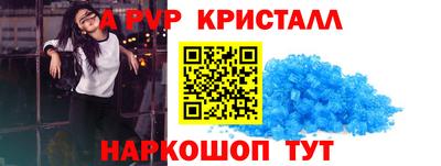 гидра Обнинск