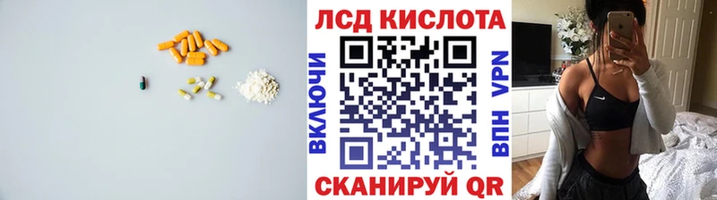 LSD-25 экстази кислота  Георгиевск 