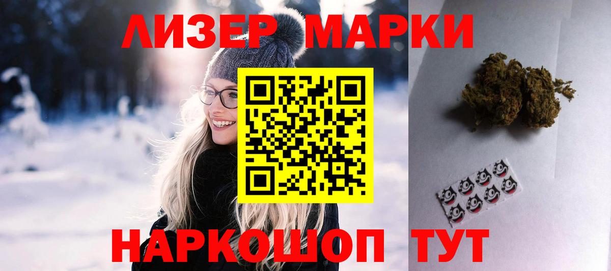 LSD-25 экстази кислота  Вход с VPN  Георгиевск  LSD-25 экстази ecstasy 