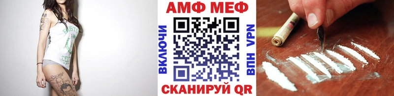 Первитин Декстрометамфетамин 99.9%  Георгиевск 