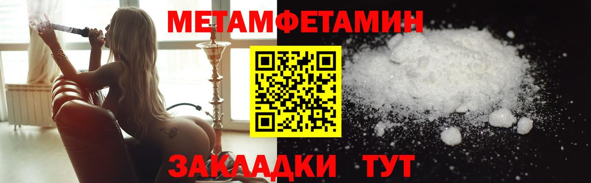 Метамфетамин витя Георгиевск
